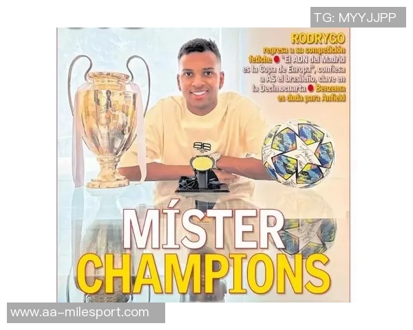 阿斯报分析巴萨欧冠晋级策略全力争取16分与净胜球至关重要