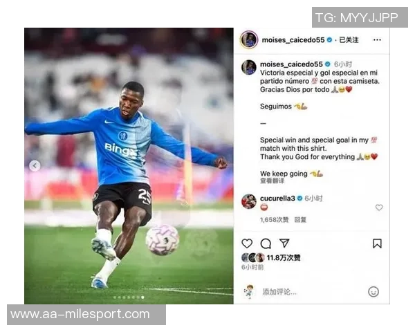 凯塞多谈对强队的关键角色与客场胜利的重要性